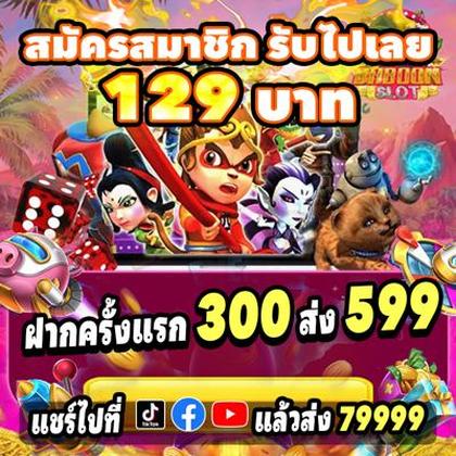 3TBET