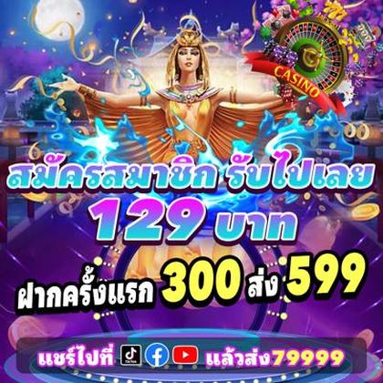3TBET