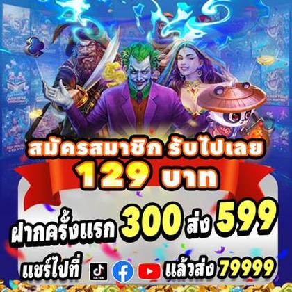 3TBET
