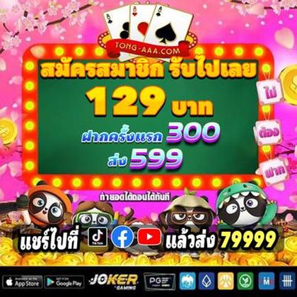 3TBET